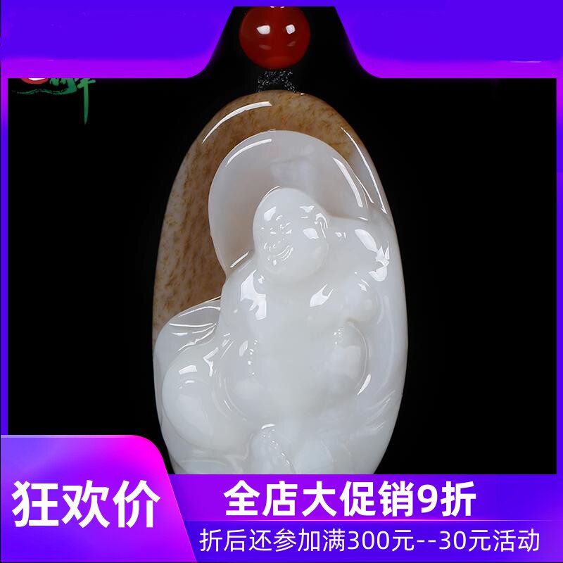 新疆和田玉糖白玉笑佛挂件男女款俏色弥勒佛吊坠项链含证书yzf