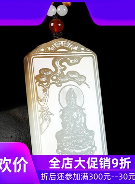 和田玉糖白玉观音挂件男款吊坠菩萨玉牌玉佩含证书59gdcl