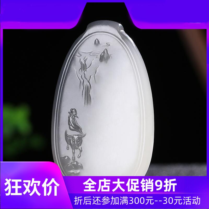 天然和田玉吊坠新疆青花籽料玉挂件山水牌玉石玉坠玉牌玉佩mzr