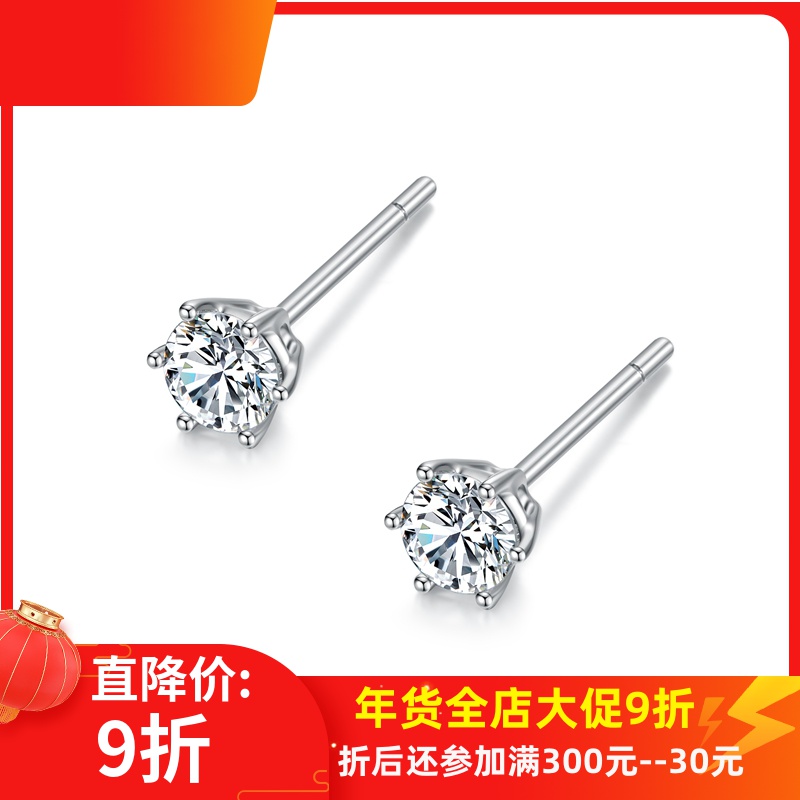 12白18k金钻石耳钉经典六爪钻石耳环女10分30分单钻耳钉耳饰
