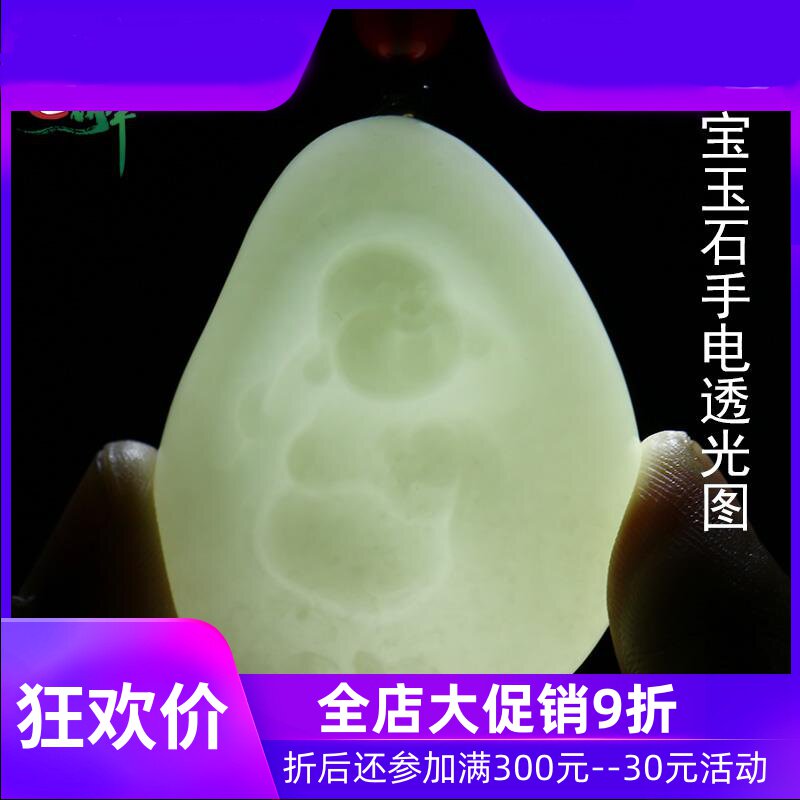 新疆和田玉白玉大肚弥勒佛吊坠女款佛公笑佛挂件玉坠含证书yzf