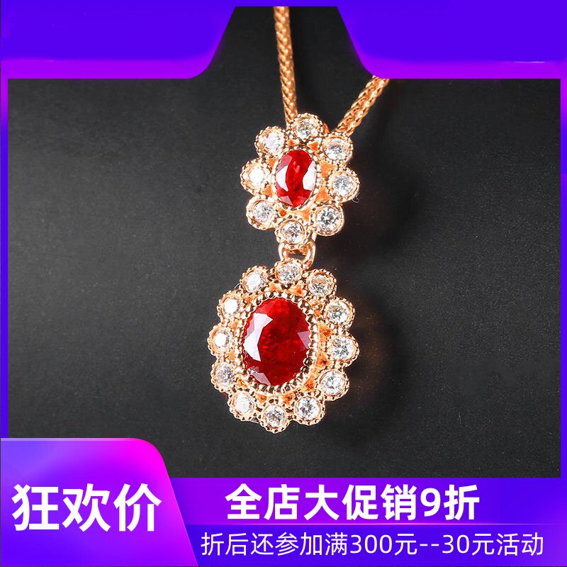 珠宝总计0.78克拉天然红宝石吊坠女 18K金镶钻石挂坠彩宝定制shc