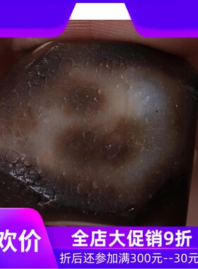 【陈年老珠】原矿西藏天珠老佛头 老矿风化天珠三通 diy手串配饰q