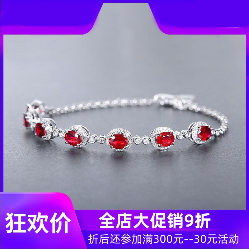 珠宝总计2.5克拉鸽血红天然红宝石手链女 18K金镶嵌钻石定制shc