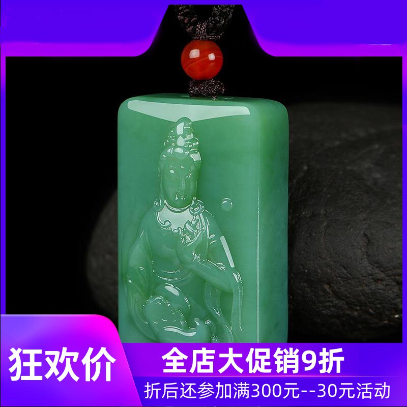 和田玉碧玉观音玉坠男款绿色鸭蛋青挂件男士挂坠玉牌dcl