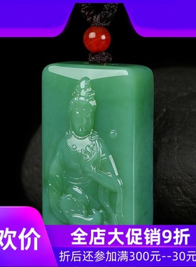 和田玉碧玉观音玉坠男款绿色鸭蛋青挂件男士挂坠玉牌dcl