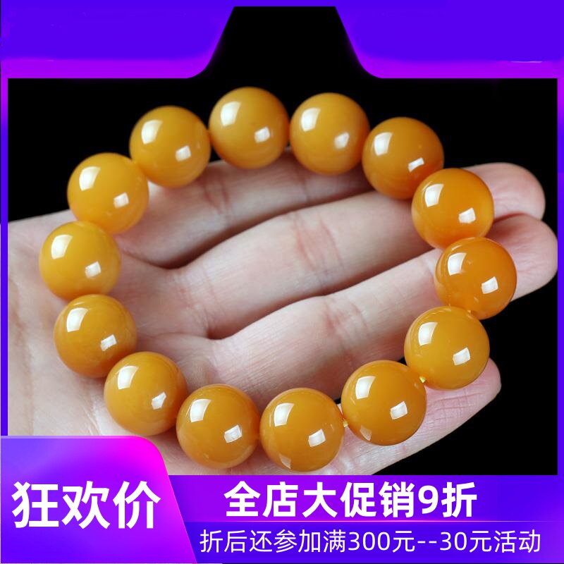 云南龙陵黄龙玉圆珠16mm手串天然玉石玉器男款手链含证书dcl