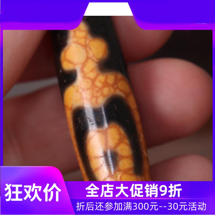 【一物一图】牙黄西藏宝瓶天珠 至老矿天珠项链吊坠 真品qbt