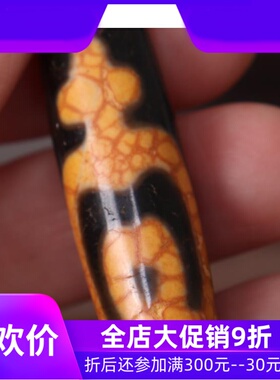 【一物一图】牙黄西藏宝瓶天珠 至老矿天珠项链吊坠 真品qbt