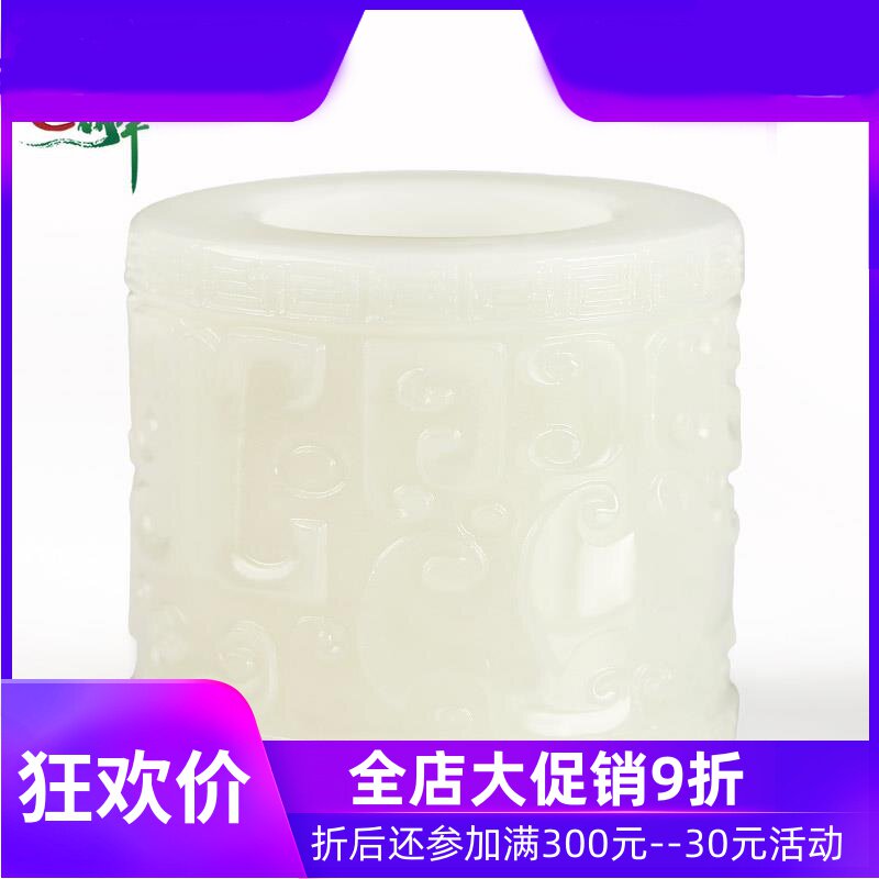 和田玉白玉内径22mm大拇指文玩扳指玉石玉器男款指环yzf