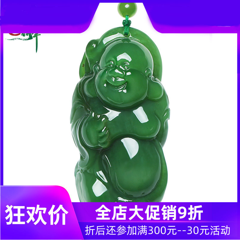 和田玉碧玉弥勒佛吊坠男女款站佛挂件天然佛公玉坠含证书yzf