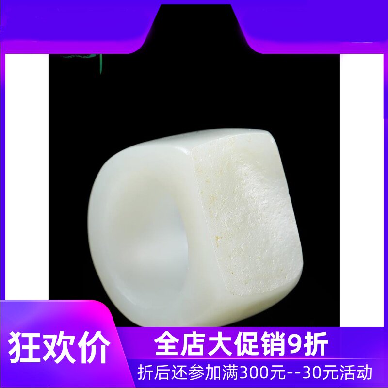 和田玉白玉籽料扳指男款素面玉指环玉石文玩戒子大拇指环yzf