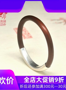 西藏山南无节鸡血藤银光面管简约野生男女款创意饰品配饰手镯