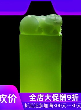 和田玉碧玉貔貅印章手把件天然玉石玉器姓名刻章文玩小摆件dcl