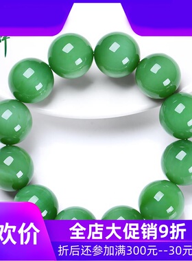 和田玉碧玉18mm大圆珠手串男女款单圈手链珠串佛珠手持微猫yzf