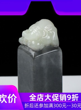 新疆青花大象玉印章玉石摆件太平有象刻章书房文玩含证dcl