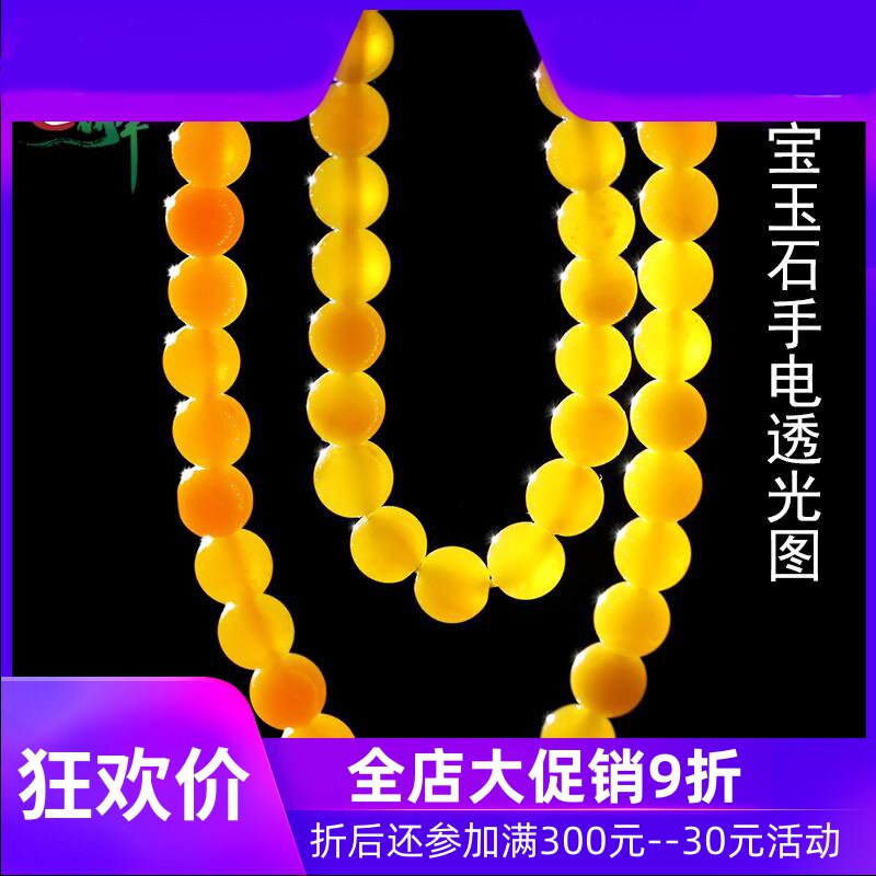 云南黄龙玉8mm圆珠项链手链男女款108颗佛珠天然手串念珠链yzf