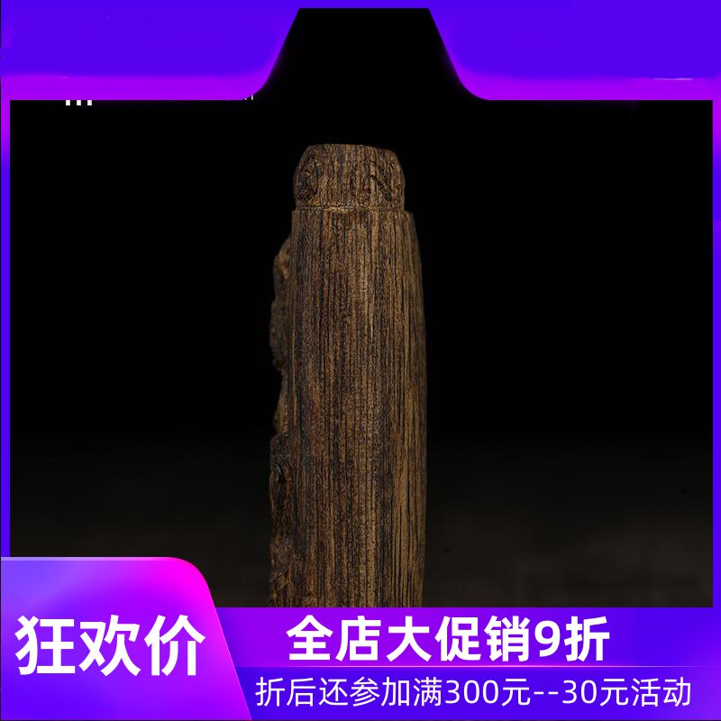 【如意观音】越南顺化白棋天然熟结老料沉香吊坠挂件手把件15.5g