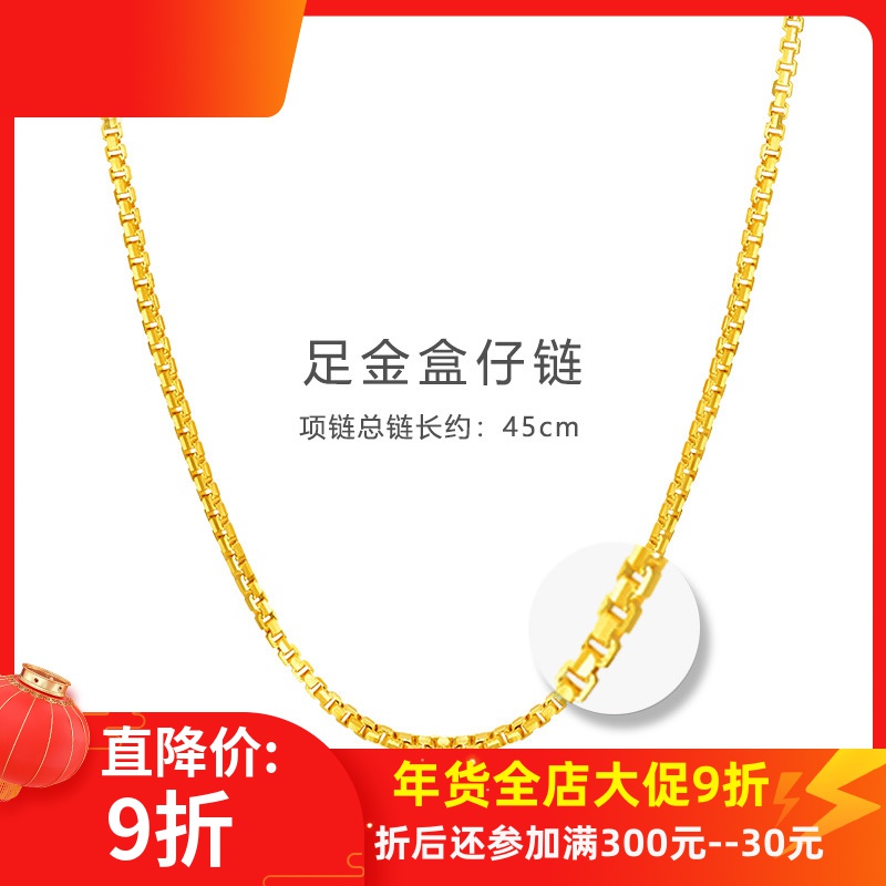 199黄金项链999足金锁骨链子女金子纯金24k送礼结婚