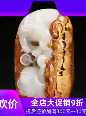 【前途似锦】和田玉双兔呈祥手把件十二生肖兔文玩件把玩件mzr
