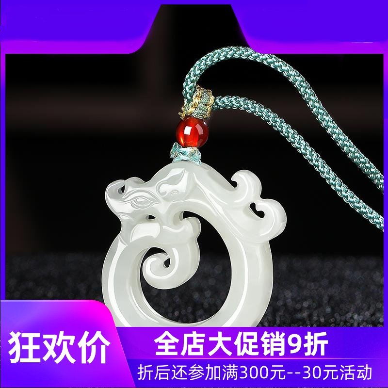 天然和田玉螭龙吊坠白玉仿古龙形玉挂件情侣款玉坠玉牌玉佩mzr