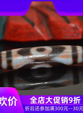 孤品天然西藏真品满朱砂风化高油三眼天珠吊坠藏式正品锁骨链jja