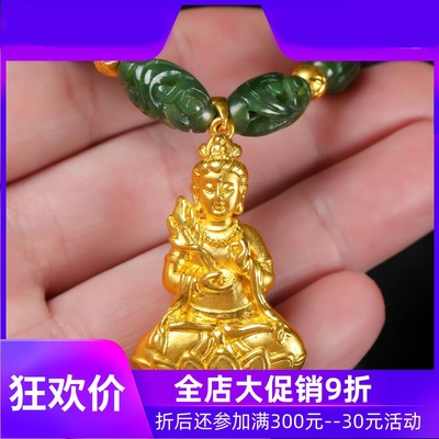 和田玉碧玉祥云镂空项链黄金观音吊坠玉石男款足金挂件金坠dcl