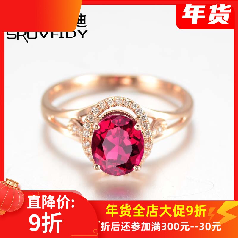 4克拉天然鸽血红碧玺戒指贵重宝石女戒 18k金戒指彩宝