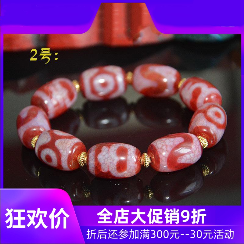 天然西藏红肉虎牙宝瓶财神天珠手串龙鳞凤血风化龙纹男女款民族风