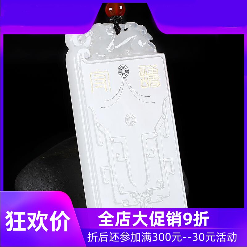 和田玉白玉关公貔貅牌挂件天然玉石玉器男款关二爷玉牌玉佩dcl