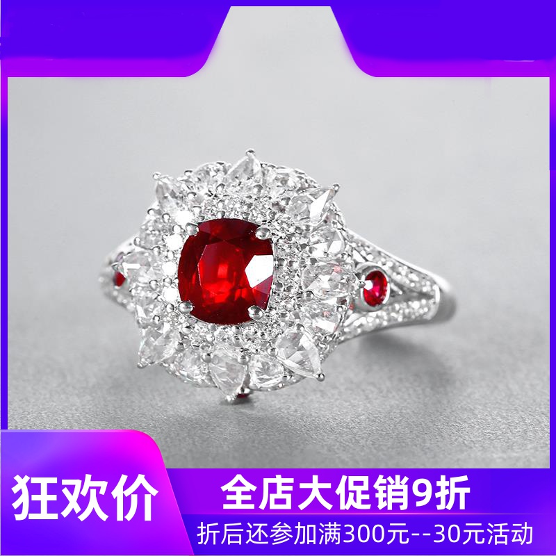 总计 1.205克拉无烧天然鸽血红红宝石戒指 18K金镶钻AIGS现货shc