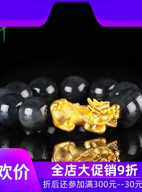 和田玉青花籽料黄金貔貅手串玉石男足金20mm手链含证书yzf