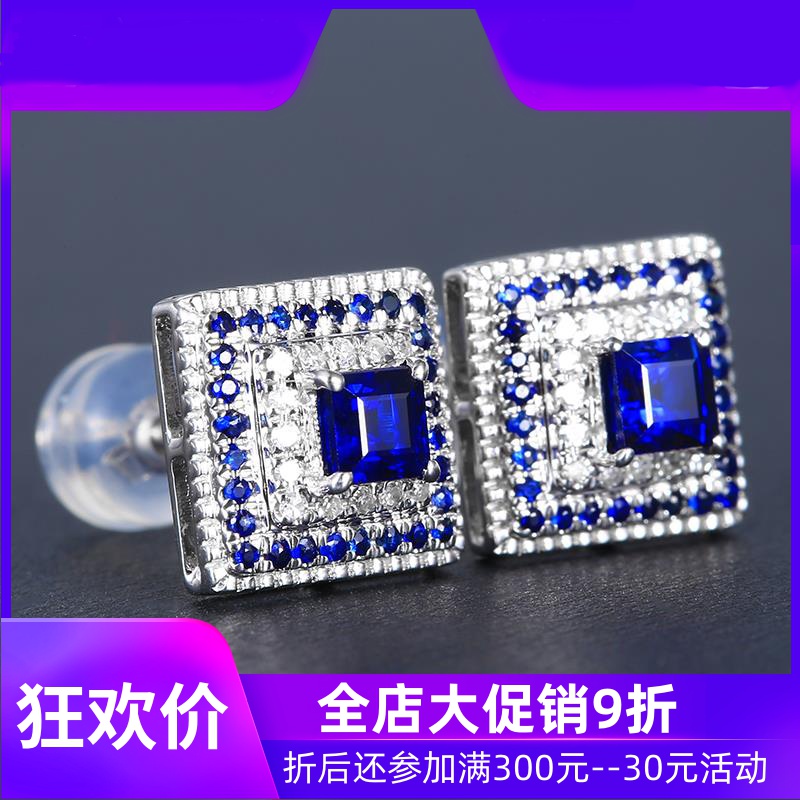 珠宝总计0.7克拉天然蓝宝石耳钉女款 18K白金镶钻石彩宝定制shc