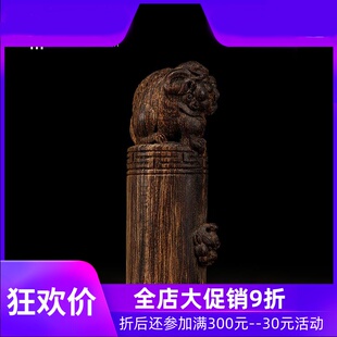 中国海南黎峒琼脂沉水级立体满工雕沉香摆件雕件23g 祥狮瑞兽