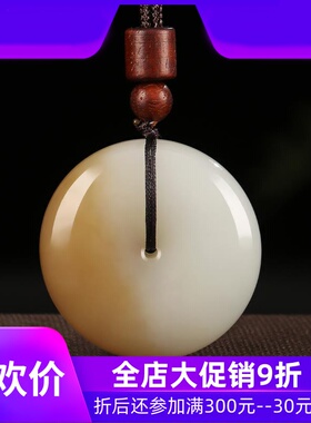 天然和田玉平安扣吊坠男女款新疆且末糖平安环挂件糖料项链mzr