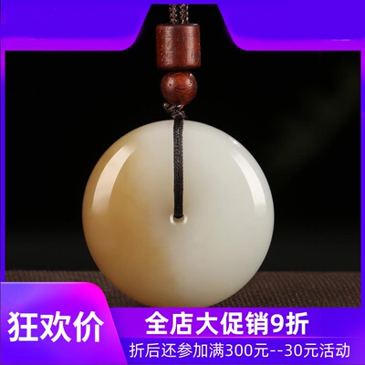 天然和田玉平安扣吊坠男女款新疆且末糖平安环挂件糖料项链mzr
