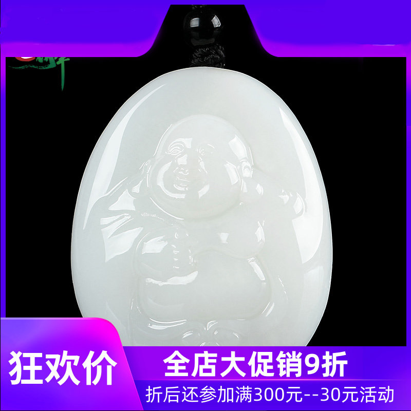 和田玉白玉笑佛吊坠女款弥勒佛挂件佛公项链玉石新疆含证书yzf