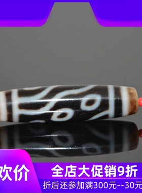 一图一物天然藏传高油至级包浆特殊型六眼天珠项链吊坠黑白色jj