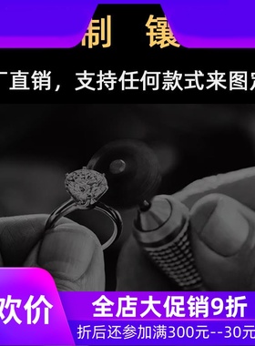 高端珠宝定制18k金大牌项链戒指耳环五花手链弹簧钉子LOVE双t手镯