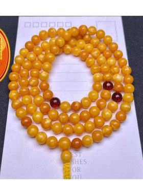 天然俄料老花蜜蜡7.5mm108颗佛珠手链 大年份氧化 蜡 重31.2克 dj