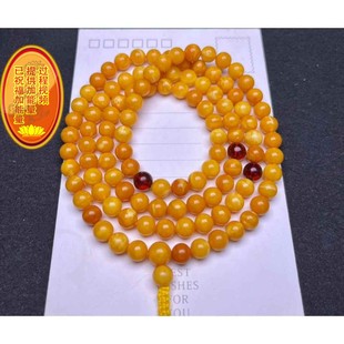 重31.2克 蜡 大年份氧化 天然俄料老花蜜蜡7.5mm108颗佛珠手链