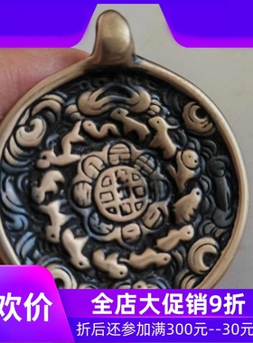 一图一物藏传文玩九宫八卦佛牌腰牌钥匙链车包挂件手工款送链jja