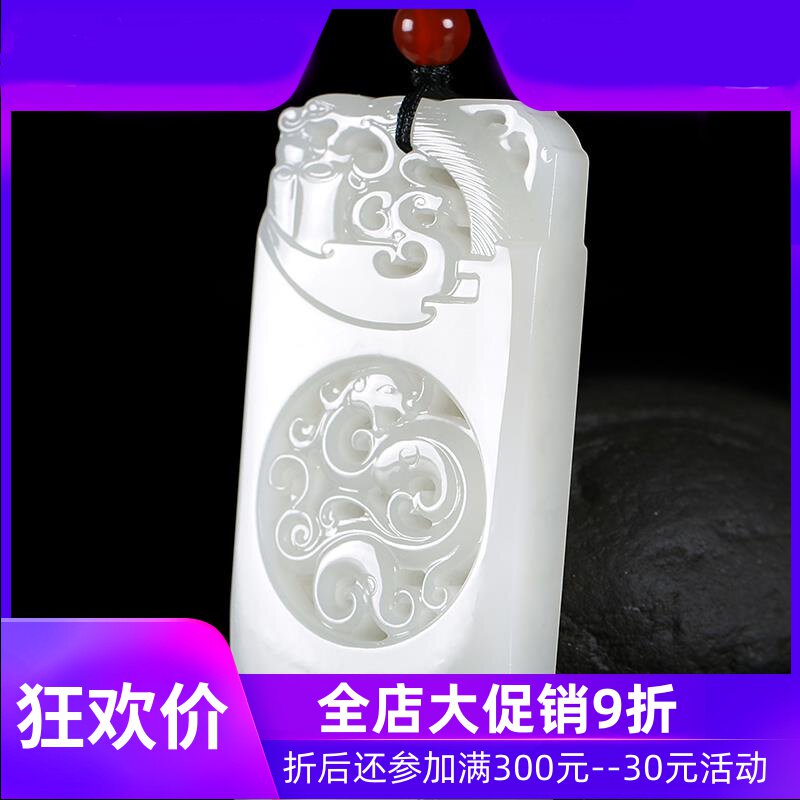 和田玉白玉镂空龙牌挂件玉石玉器男款生肖龙玉牌含证书60gdcl