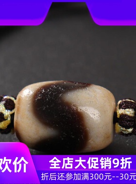 手工编制西藏虎牙天珠手链 藏传油润天珠手串男女 原创饰品qbt