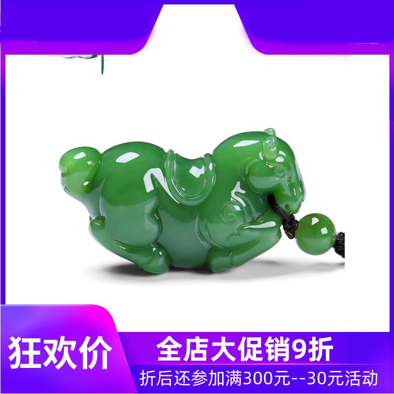 和田玉碧玉生肖马吊坠男女款天然玉石菠菜绿唐马挂件含证书yzf