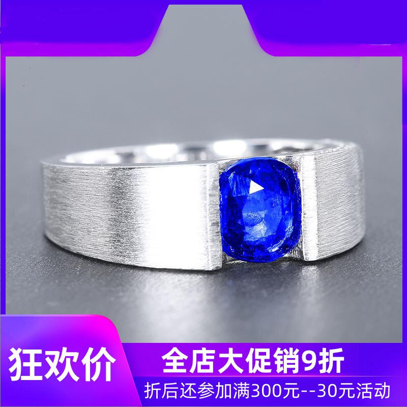 珠宝1.26克拉矢车菊蓝天然蓝宝石戒指 18K金镶嵌钻石彩宝现货shc