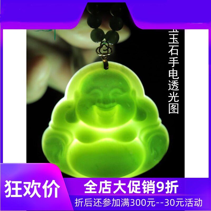 和田玉碧玉18K金扣头笑佛吊坠男女款圆珠项链弥勒佛挂件yzf