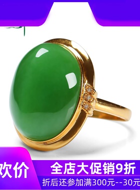 和田玉碧玉18K金镶玉戒指女款指环玉戒子菠菜绿蛋面含证书yzf