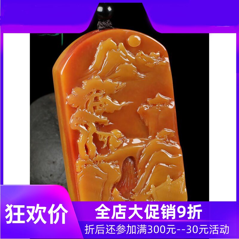 云南龙陵黄龙玉山水把件天然玉石玉器男款把玩件含证书yzf