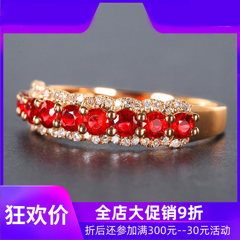 珠宝总计0.85克拉天然红宝石戒指女款 18K金镶嵌钻石彩宝定制shc